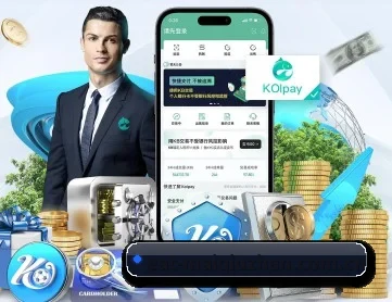 买球站 APP